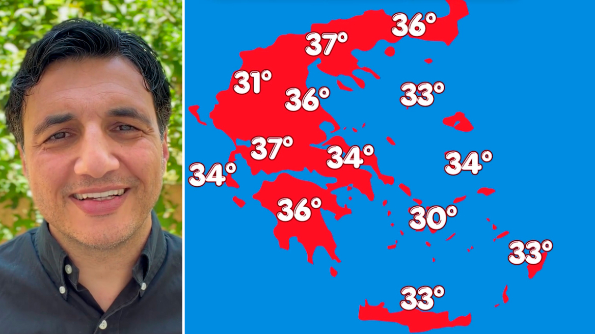 Ο ευρωπαϊκός καύσωνας πλησιάζει την Ελλάδα, έως 38°C η θερμοκρασία τις επόμενες μέρες, η πρόγνωση Τσατραφύλλια στο protothema