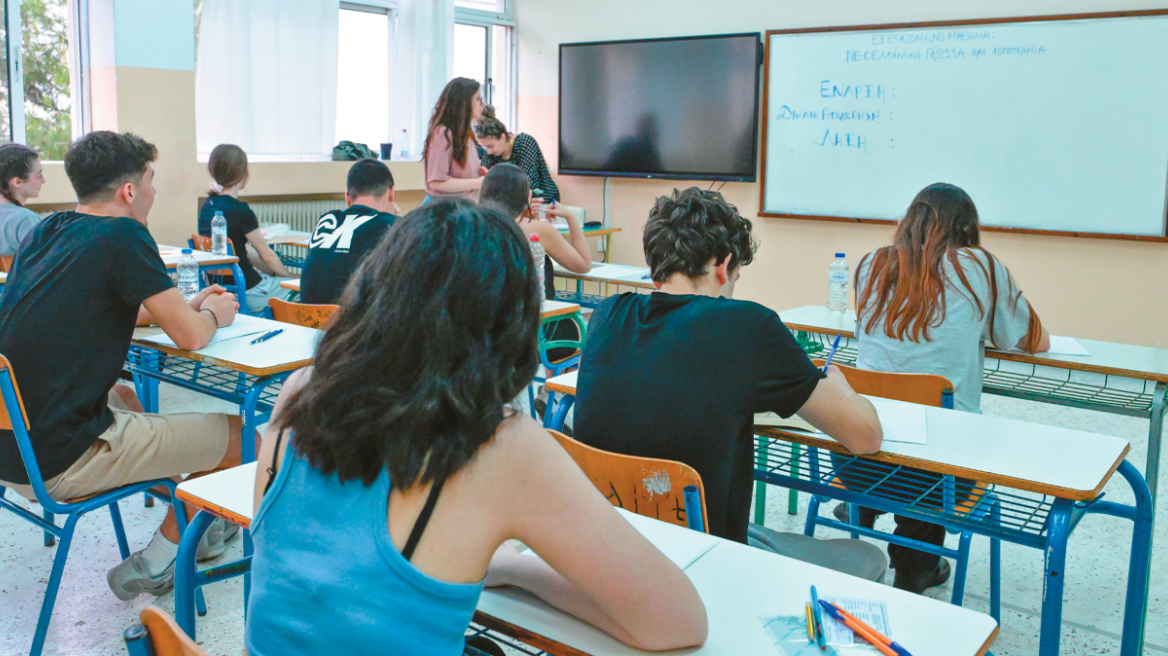 Όχι στο «μια κι έξω» για την εισαγωγή στα Πανεπιστήμια: Τα σχέδια για το νέο σύστημα που θα ισχύσει από το 2028