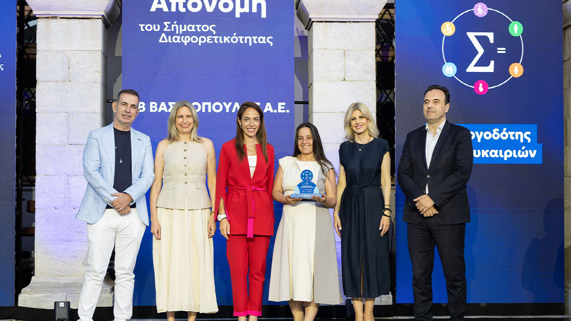 Η ΑΒ Βασιλόπουλος λαμβάνει το Σήμα Διαφορετικότητας από το Υπουργείο Κοινωνικής Συνοχής και Οικογένειας
