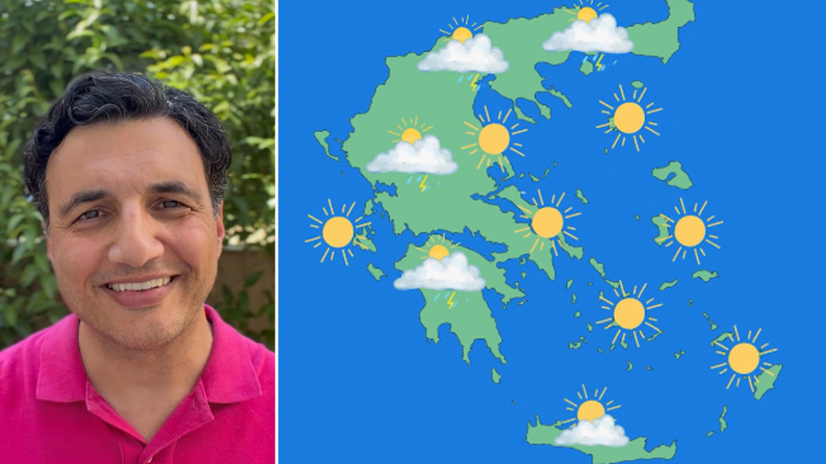 Καταιγίδες και 38άρια σήμερα, πέφτει η θερμοκρασία το Σαββατοκύριακο, η πρόγνωση Τσατραφύλλια στο protothema