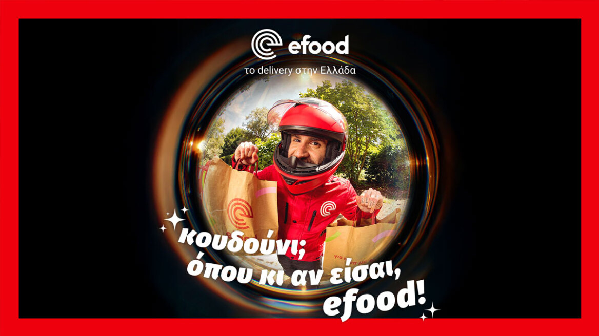 Το efood επεκτείνει την υπηρεσία διανομής του σε έξι νέους προορισμούς σε όλη την Ελλάδα
