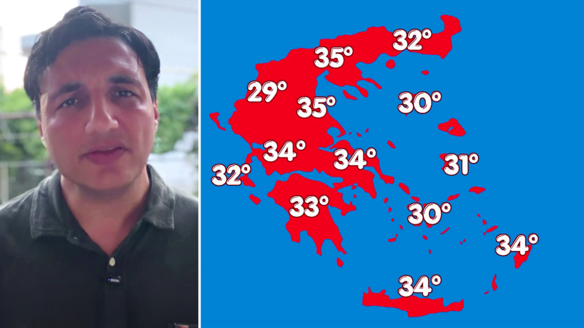 «Βράζει» η δυτική Ευρώπη, έρχονται 39άρια και στην Ελλάδα, η πρόγνωση Τσατραφύλλια στο protothema 
