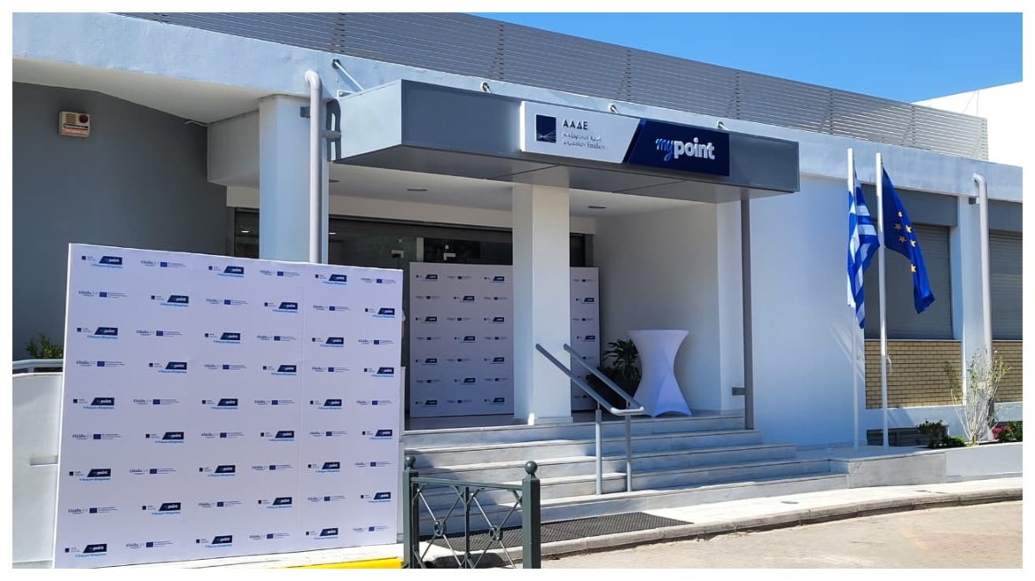 Εγκαίνια νέου myPoint της ΑΑΔΕ στην Κηφισιά 