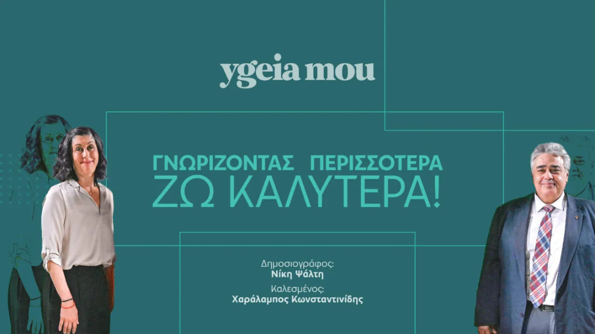 Πώς η ακράτεια επηρεάζει την οικειότητα και τις προσωπικές στιγμές του ζευγαριού – Οι πρακτικές λύσεις που βοηθούν