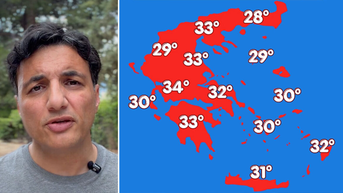 Καταιγίδες με κεραυνούς και χαλαζοπτώσεις σήμερα: Πότε βελτιώνεται το σκηνικό, δείτε χάρτες με την πρόγνωση Τσατραφύλλια στο protothema