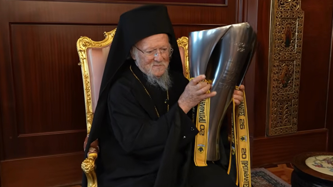 Στο Φανάρι το τρόπαιο του πρωταθλήματος της ΑΕΚ, η συνομιλία του Ηλιόπουλου με τον Οικουμενικό Πατριάρχη Βαρθολομαίο
