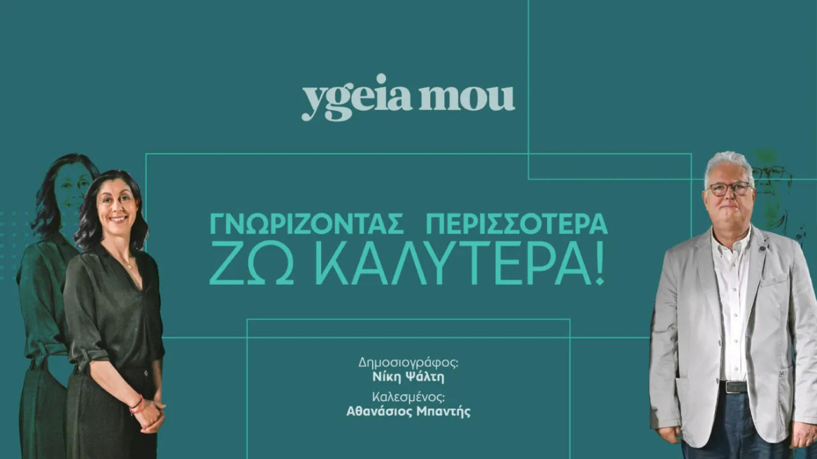 Ζώντας ενεργά με ακράτεια: Πολύτιμα tips για να απολαμβάνουμε την άθληση, τα ταξίδια και τις εξόδους