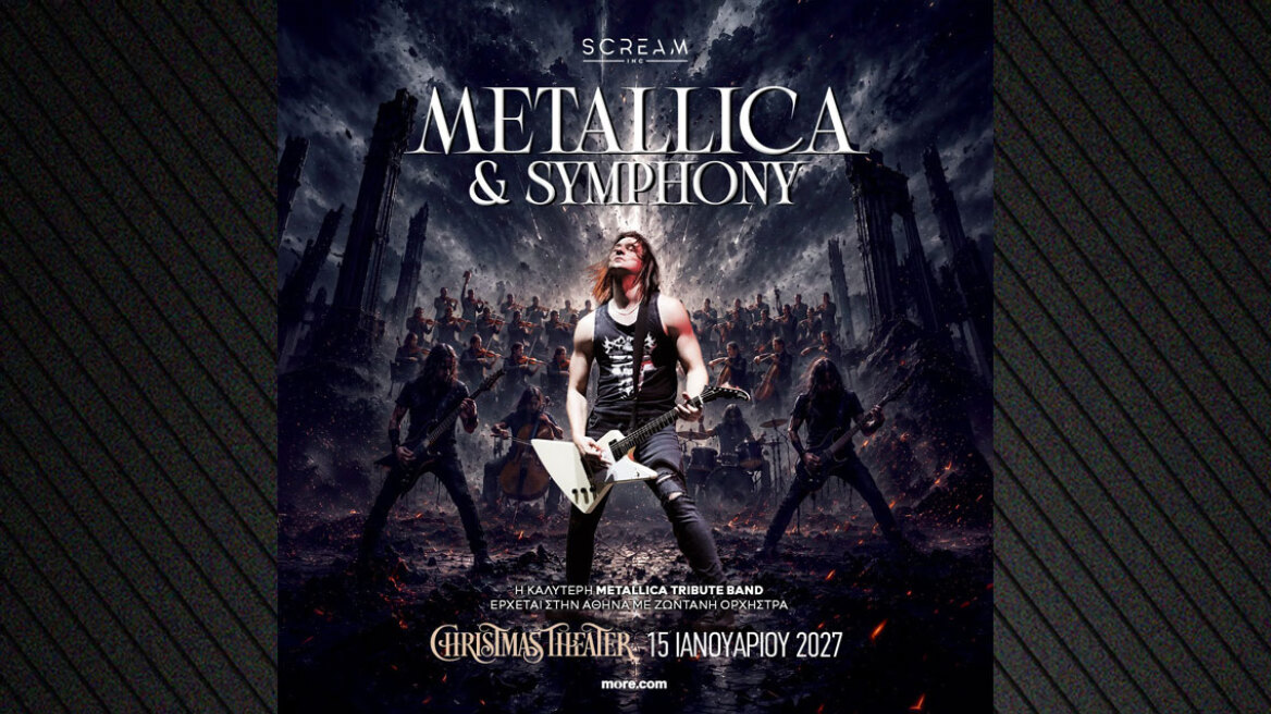 METALLICA & SYMPHONY by SCREAM INC & LEGENDARY HOPE ORCHESTRA 
