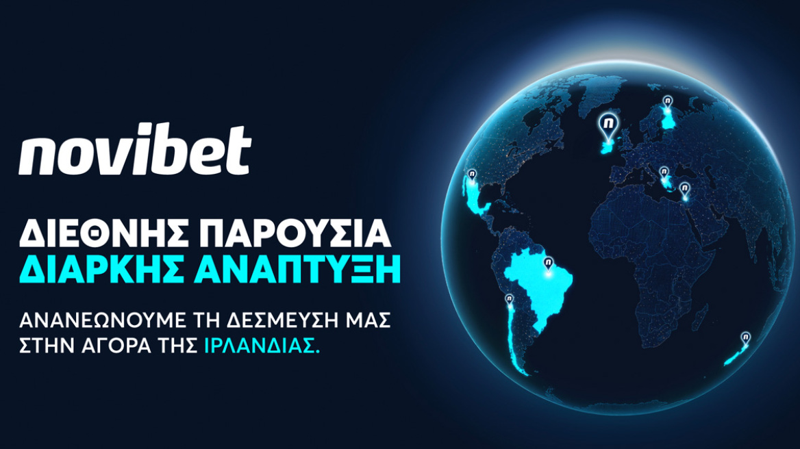 Η Novibet εξασφαλίζει την πρώτη άδεια από τη νέα Ρυθμιστική Αρχή της Ιρλανδίας, επιβεβαιώνοντας την ηγετική της θέση στην αγορά που δραστηριοποιείται από το 2021