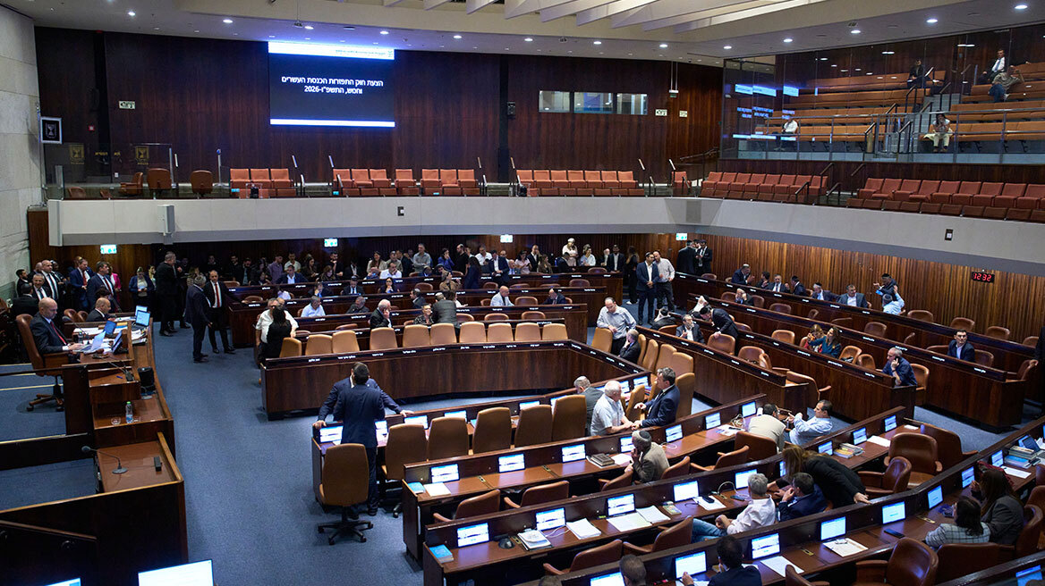 Ανακοινώθηκε η ημερομηνία για τις βουλευτικές εκλογές στο Ισραήλ, θα πραγματοποιηθούν στις  27 Οκτωβρίου
