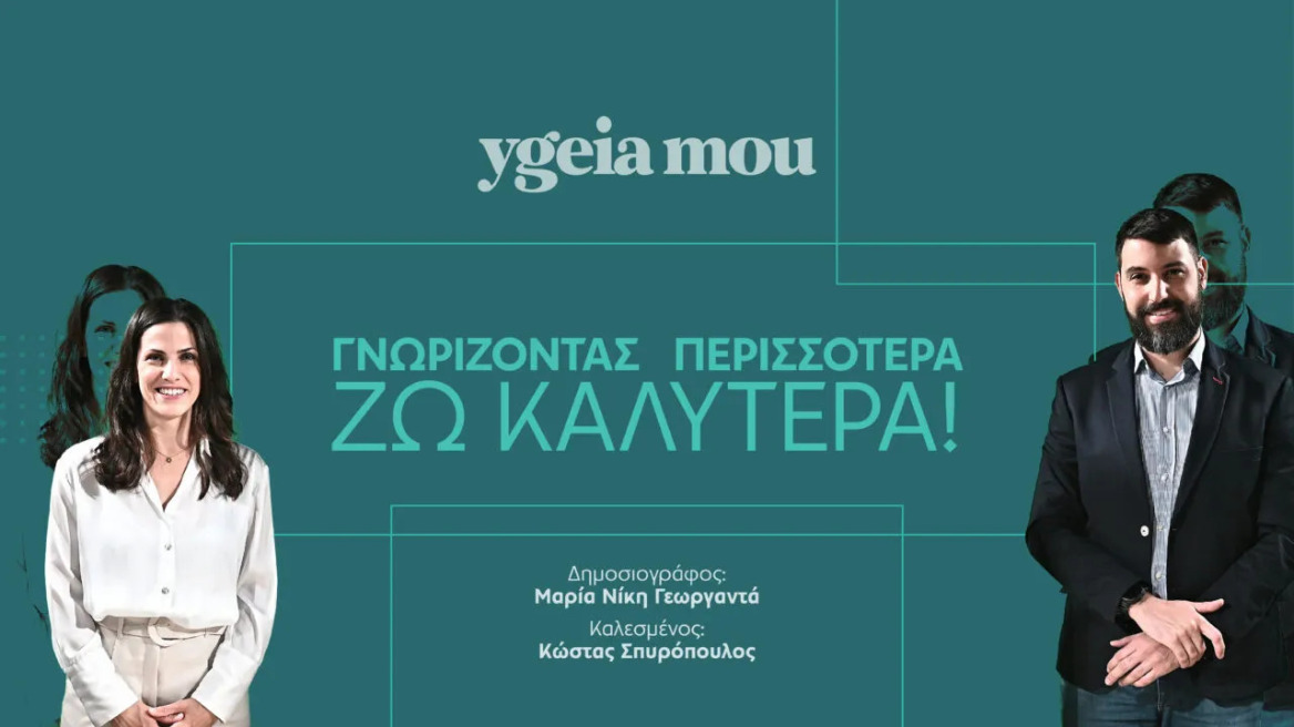 Τι είναι η δερματίτιδα ακράτειας ούρων και πώς μπορούμε να την προλάβουμε