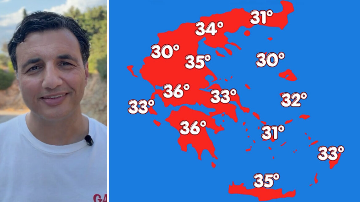 Ζέστη, ισχυροί βοριάδες και υψηλός κίνδυνος πυρκαγιάς σήμερα: Η πρόγνωση Τσατραφύλλια στο protothema, δείτε χάρτες