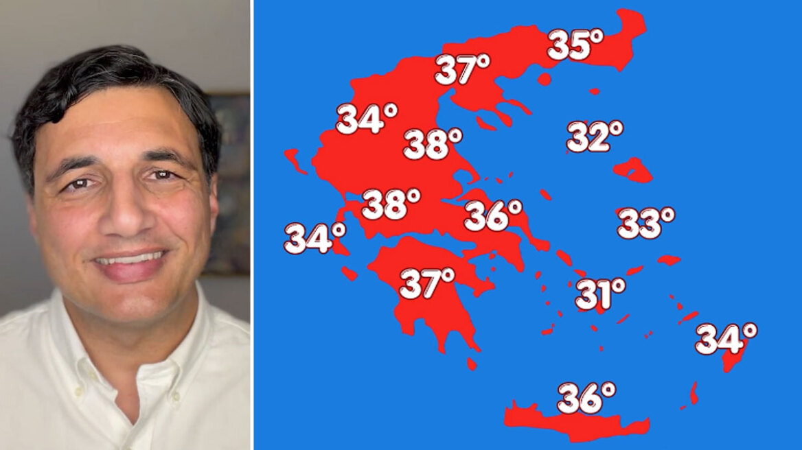 Η θερμή εισβολή από την Ιταλία φέρνει 40άρια, η πρόγνωση Τσατραφύλλια στο protothema σε χάρτες