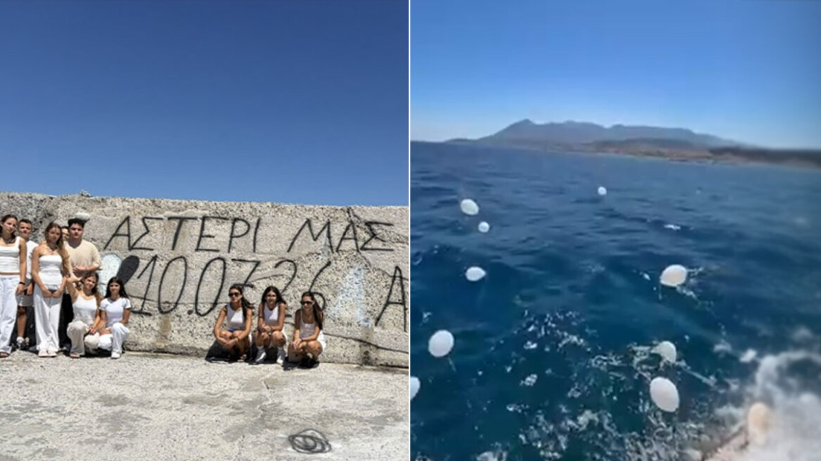 «Πέτα ψηλά, λαμπρό μας αστέρι»: Λευκά μπαλόνια στον ουρανό της Σάμου από τους φίλους της Άννας-Μαρίας που σκοτώθηκε σε τροχαίο στη Θεσσαλονίκη