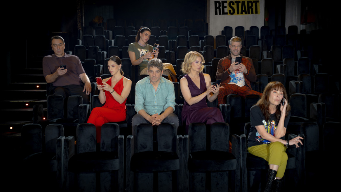 Restart: Μια κωμωδία για όσα δεν τολμήσαμε…