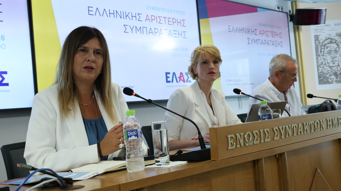 Αλλαγές στο νόμο για τα μη κρατικά πανεπιστήμια ζητά το κόμμα Τσίπρα - Για αποδοχή της πολιτικής της ΝΔ κατηγορεί την ΕΛ.Α.Σ. η Νέα Αριστερά
