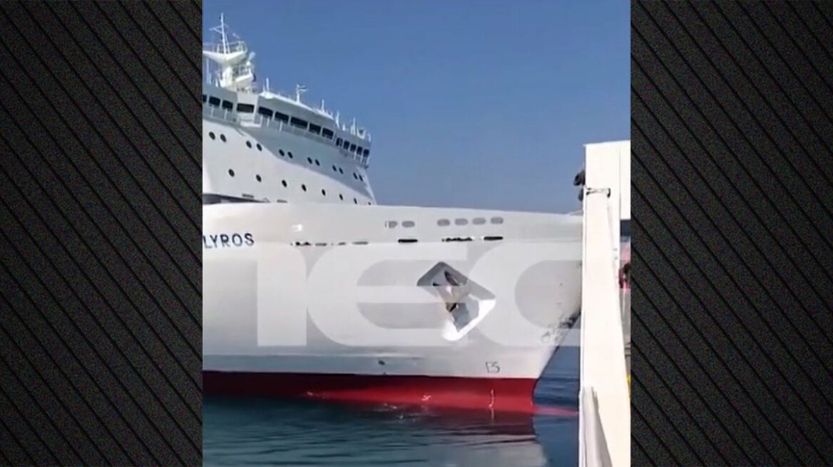 Νέο βίντεο από τη σύγκρουση των δύο πλοίων στο λιμάνι της Σούδας, πώς συνέβη το ατύχημα, τα πιθανά σενάρια