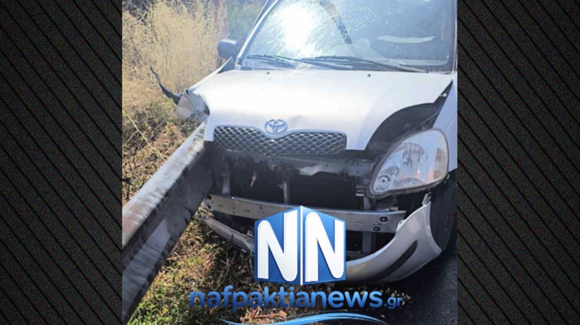Αυτοκίνητο προσέκρουσε σε προστατευτικές μπάρες και το διαπέρασαν στην Εθνική Οδό Ναυπάκτου - Ιτέας, δύο τραυματίες, βίντεο