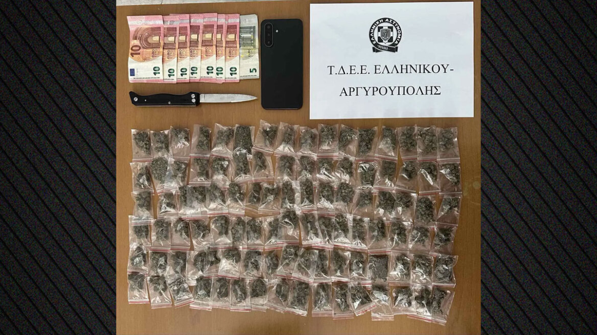 Συνελήφθη 15χρονος για διακίνηση ναρκωτικών στην Αργυρούπολη
