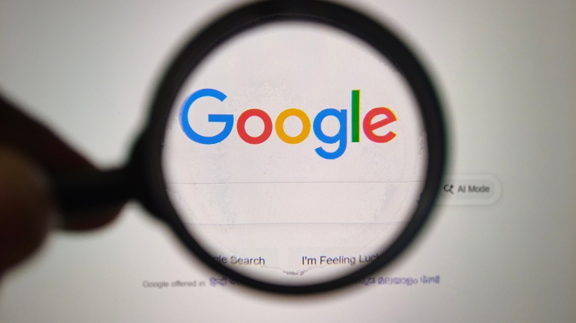 Πρόστιμο 890 εκατ. ευρώ στη Google από την ΕΕ για παραβίαση των κανόνων ανταγωνισμού