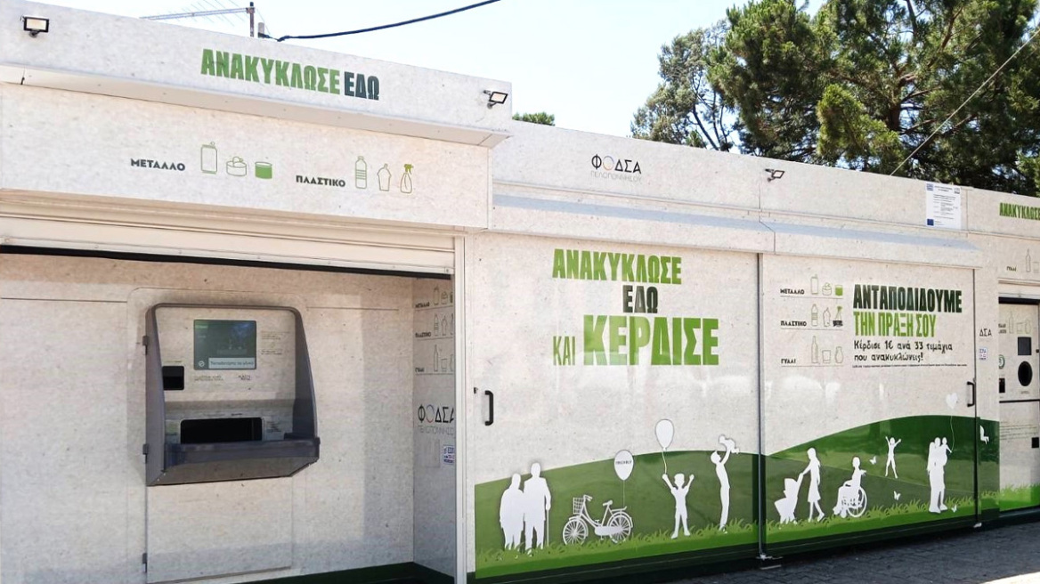 Τα «σπιτάκια της ανακύκλωσης», οι έρευνες της Ευρωπαϊκής Εισαγγελίας και οι καταγγελίες της ΤΕΧΑΝ για πολιτικούς και επιχειρηματίες  