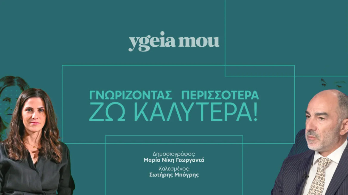 Όλα όσα πρέπει να γνωρίζουμε για την παιδική ενούρηση