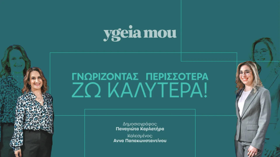 ΔΕΠΥ και ακράτεια στην εφηβεία: Μια συχνή αλλά άγνωστη σχέση