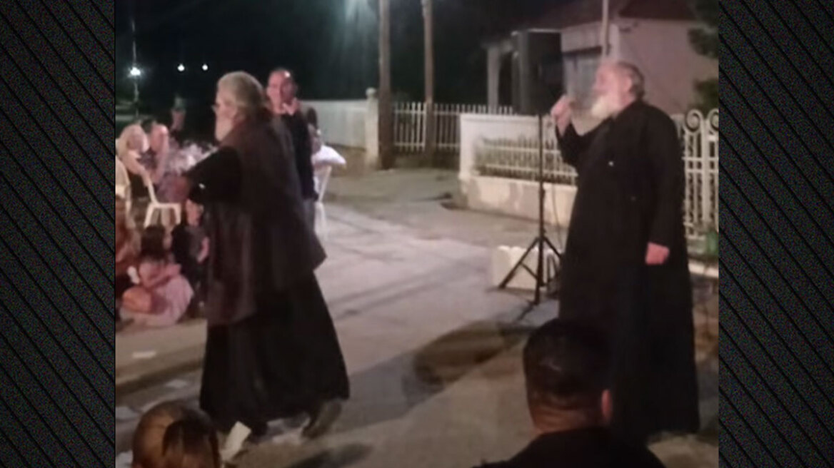 Ιερέας τραγούδησε «της Γερακίνας γιος» σε πανηγύρι στις Σέρρες και συνάδελφός του χόρευε ζεϊμπέκικο, δείτε βίντεο