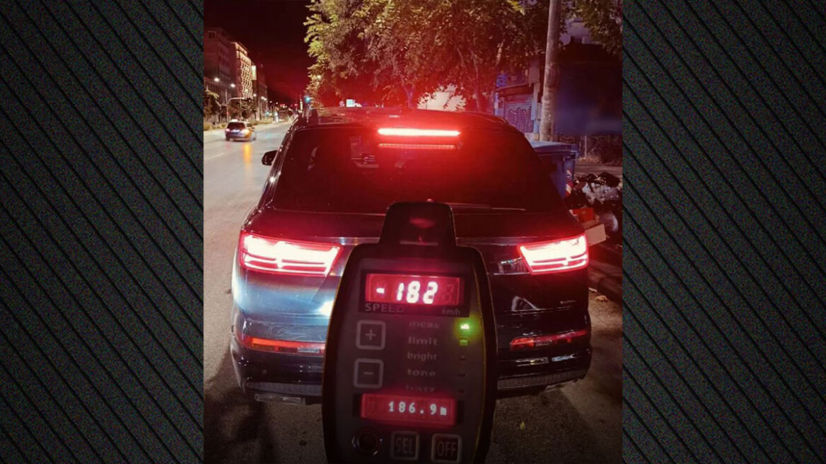 Συνελήφθη οδηγός στη Θεσσαλονίκη που έτρεχε με 182 χλμ/ώρα σε δρόμο με όριο 80
