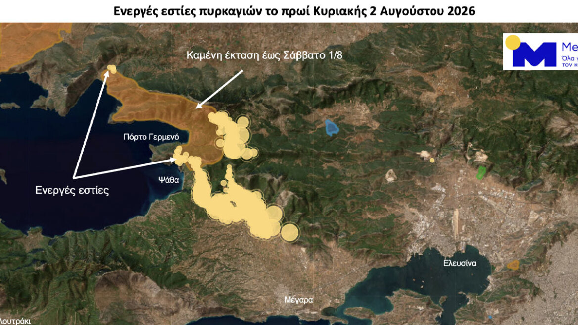 «Mega fire» η πυρκαγιά της Αττικοβοιωτίας: Δείτε χάρτη από δορυφόρο με τα ενεργά μέτωπα