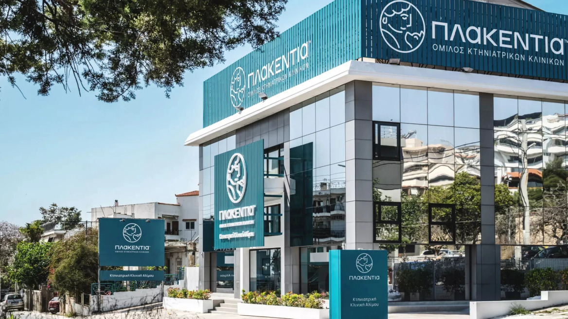 Πλακεντία & Περιφερειακά Ιατρεία: Όταν η φροντίδα συνεχίζεται, όπου κι αν βρίσκεστε
