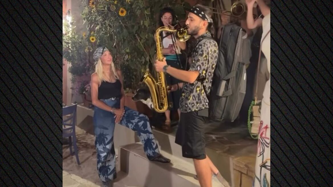 Η Άννα Βίσση απόλαυσε μπάντα που έπαιξε Τσιτσάνη σε δρόμο στο Φισκάρδο, δείτε βίντεο
