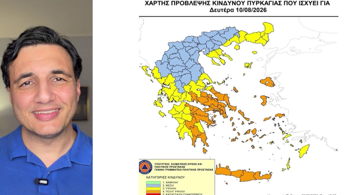 Συναγερμός για τα θυελλώδη μελτέμια και τις υψηλές θερμοκρασίες, η πρόγνωση Τσατραφύλλια σε χάρτες, δείτε βίντεο