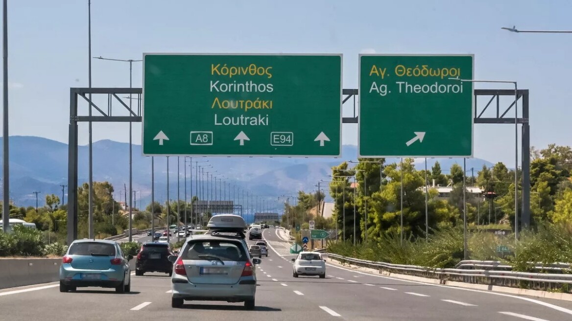 Νέες κάμερες στην Ε.Ο. Αθηνών - Κορίνθου: Δείτε πού θα είναι