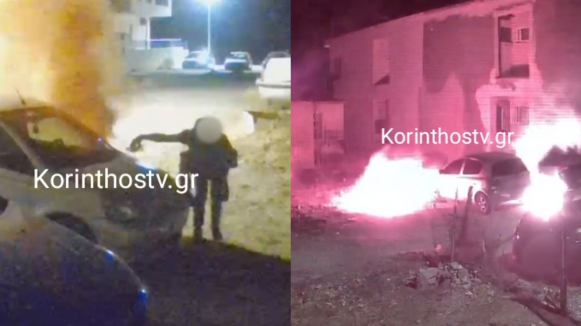 Βίντεο: Άγνωστος στην Καλάμια Κορινθίας προσπαθεί να βάλει φωτιά σε αυτοκίνητα  