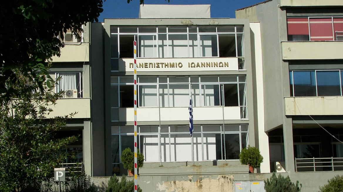 Πανεπιστήμιο Ιωαννίνων: Παρέμβαση 3,5 εκατ. ευρώ από το υπουργείο Παιδείας για την αναβάθμιση των υποδομών
