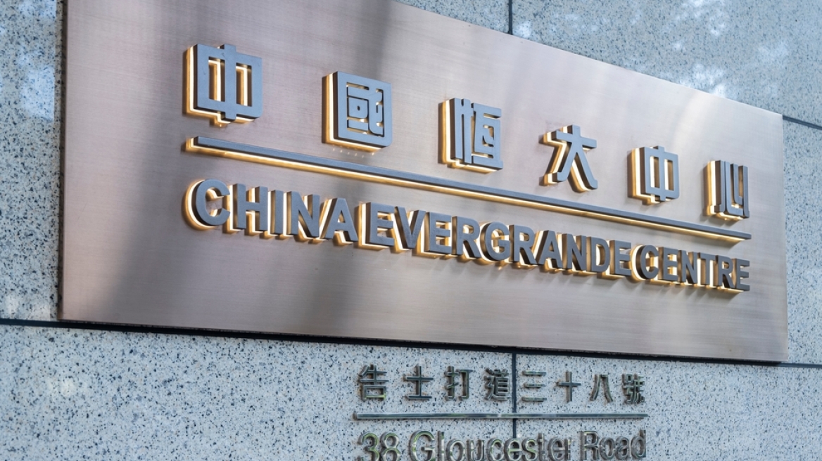 Τέλος εποχής για την Evergrande: Δικαστήριο διέταξε την εκκαθάρισή της μια μέρα μετά την ισόβια καταδίκη του ιδρυτή της