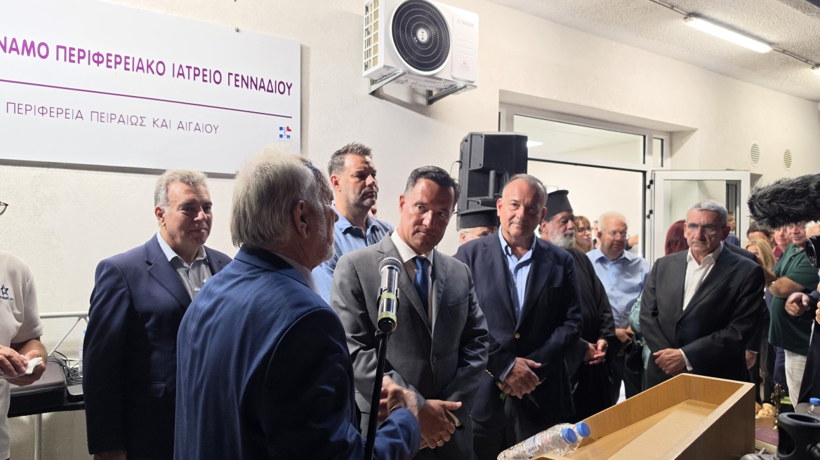 Ο Άδωνις Γεωργιάδης εγκαινίασε το Πολυδύναμο Ιατρείο Γενναδίου: Ξεκινά άμεσα η διαδικασία για να λειτουργήσει ως Κέντρο Υγείας