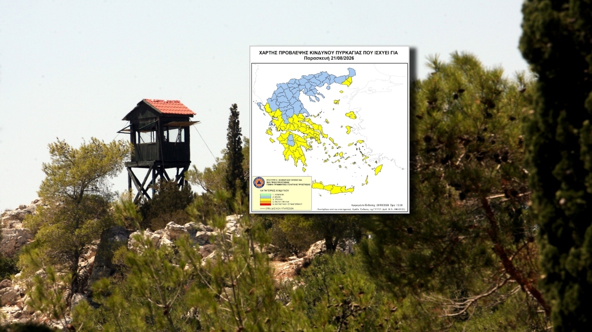 Ζέστη, άνεμοι και καμπανάκι για εκδήλωση πυρκαγιών: Οι 28 περιοχές σε υψηλό κίνδυνο, δείτε τον χάρτη