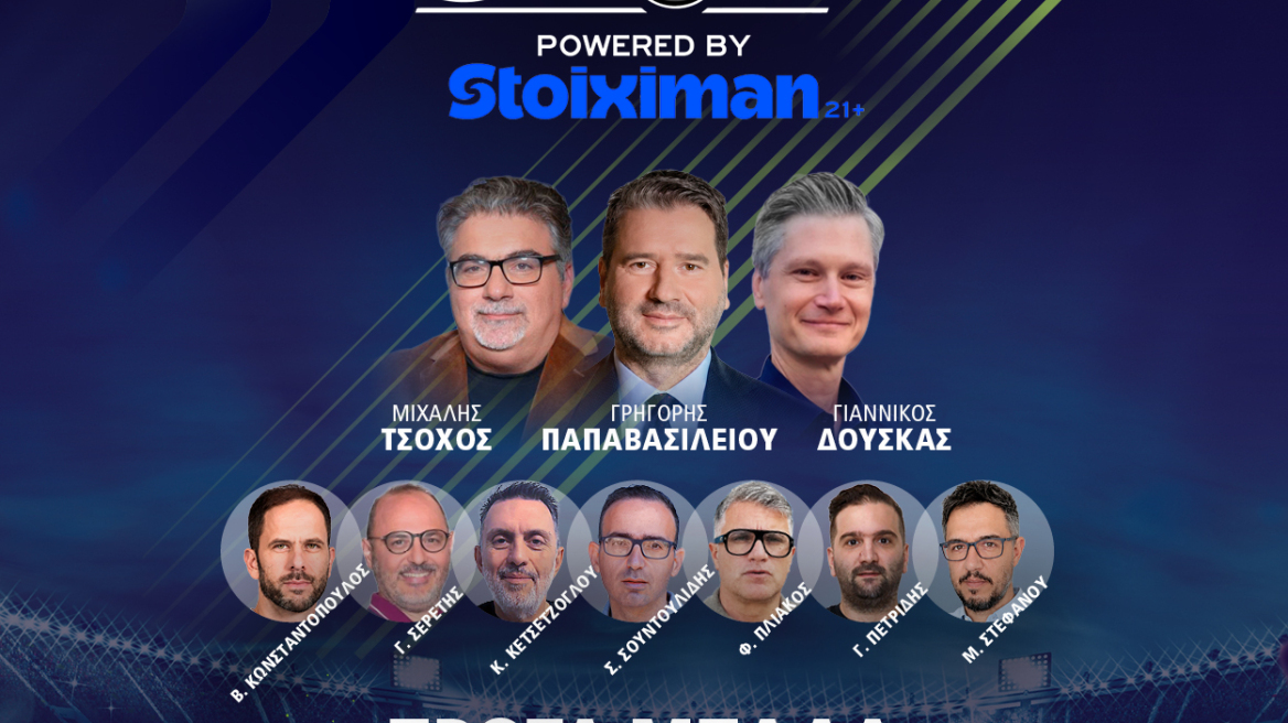 The Football Show