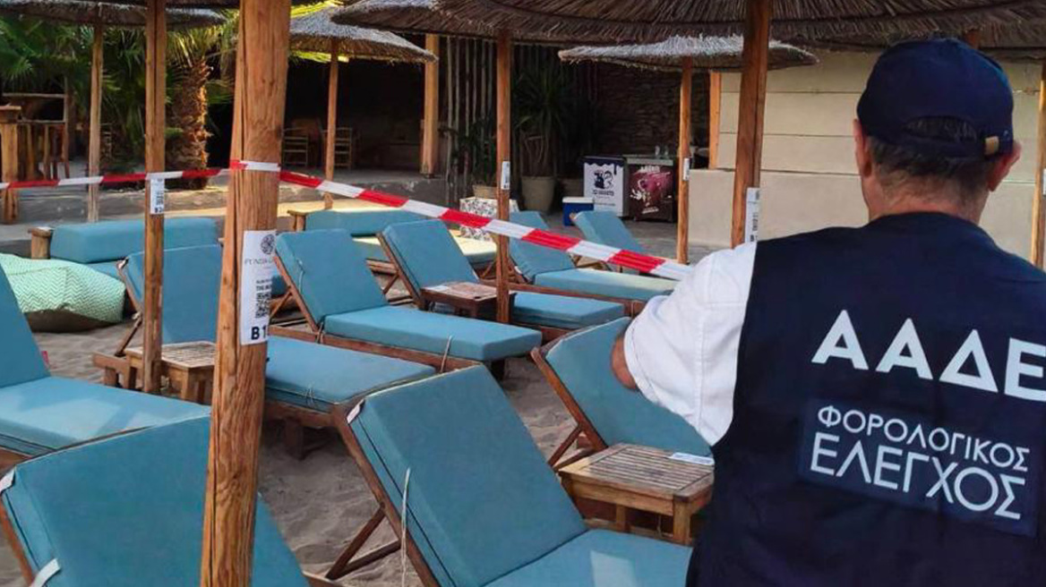 ΑΑΔΕ: 48ωρο λουκέτο και πρόστιμo σε beach club της Πάρου για 174 «ξεχασμένες» αποδείξεις, παραβάσεις και σε Μύκονο, Σαντορίνη, Πόρο