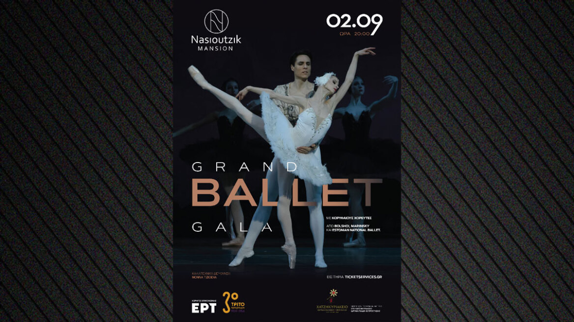 Οι αστέρες των Bolshoi και Mariinsky έρχονται στην Αθήνα για μια μοναδική βραδιά μπαλέτου