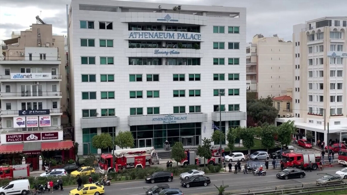 Πλειστηριασμοί: Η μεγάλη ανατροπή για το πρώην «Athenaeum Palace & luxury suites» στη Λ. Συγγρού (pics)