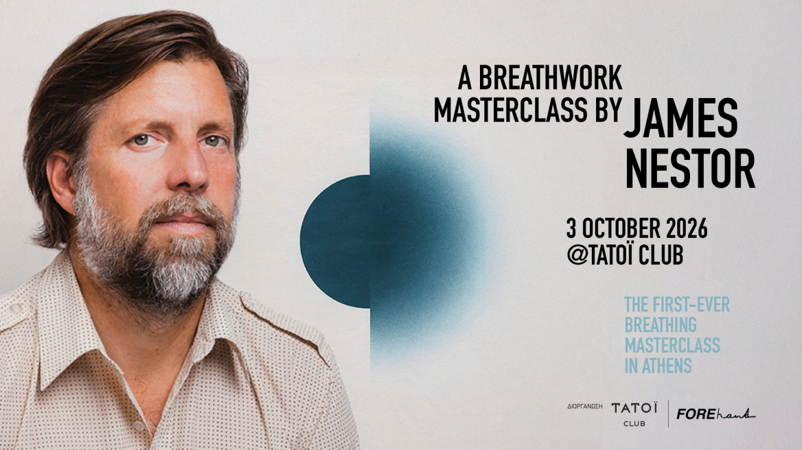 Ο James Nestor στην Αθήνα για ένα Breathwork Masterclass στο TATOΪ Club 3 Οκτωβρίου 2026
