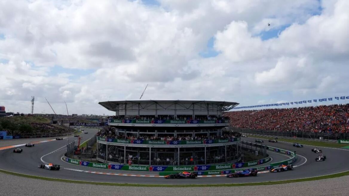 Γιατί η Formula 1 ονομάστηκε έτσι; (+video)