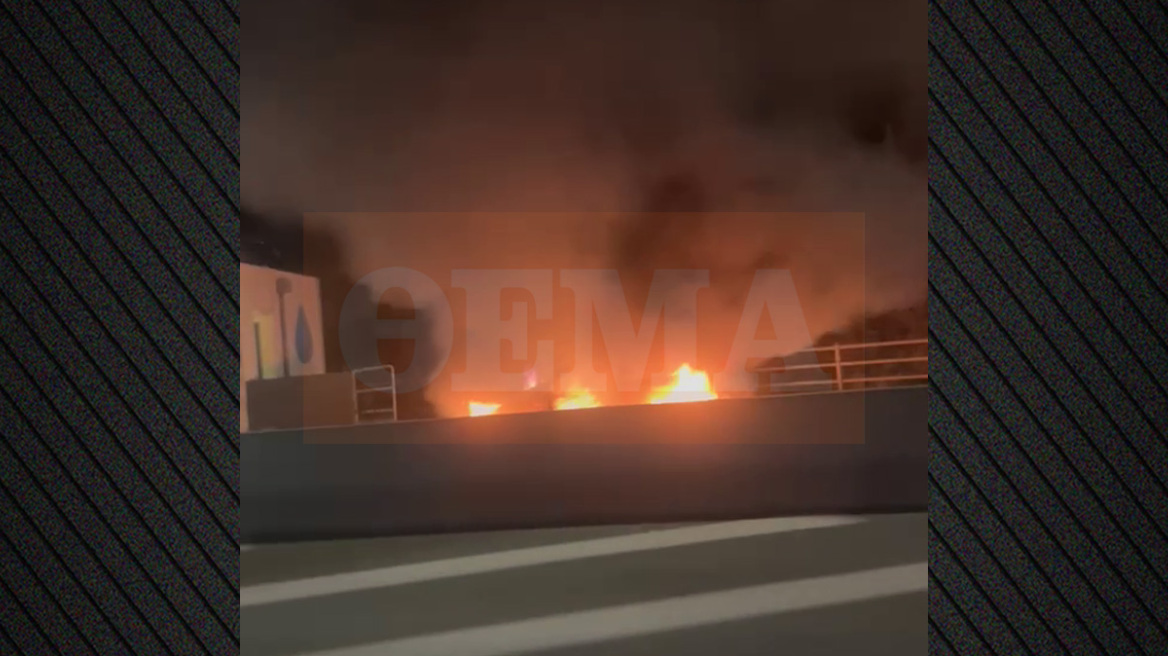 Αυτοκίνητο τυλίχθηκε στις φλόγες μετά τα διόδια του Ελαιώνα, στην Πατρών-Κορίνθου στο ρεύμα προς Κόρινθο, δείτε βίντεο