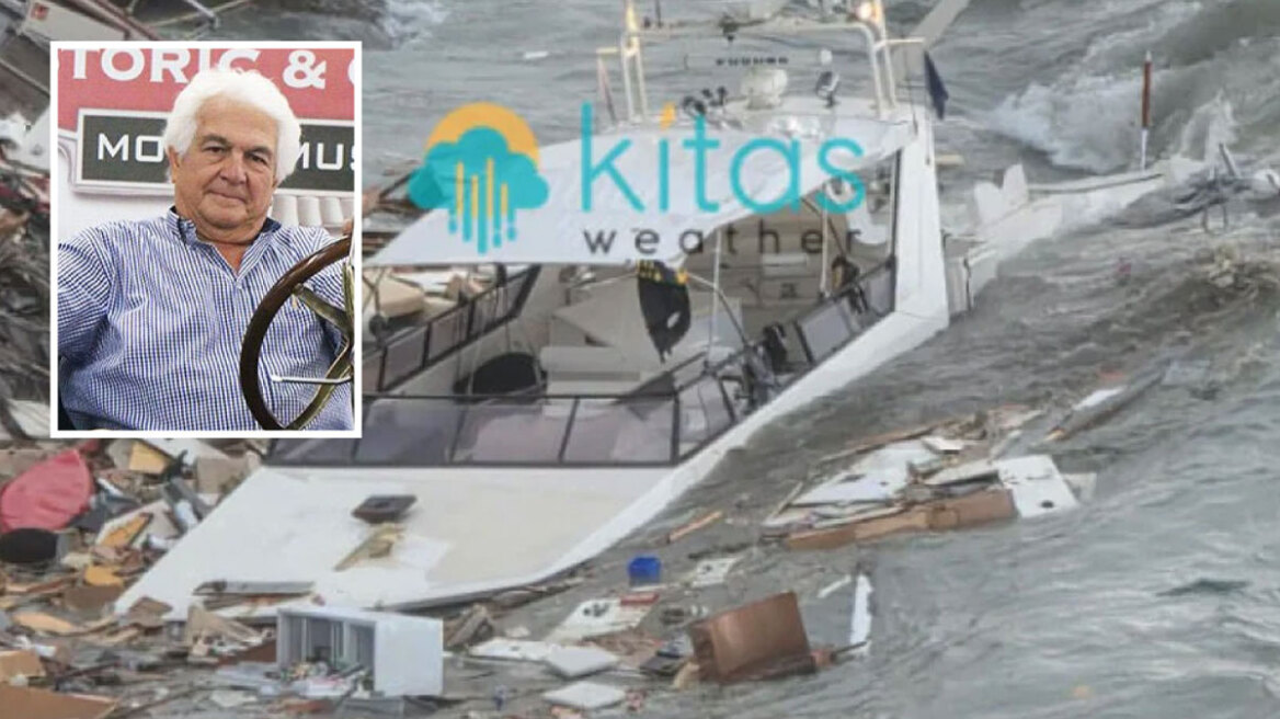 Πώς έγινε η τραγωδία στην Κύπρο με νεκρό τον 76χρονο επιχειρηματία, το σκάφος του διαλύθηκε στα βράχια, δείτε βίντεο και φωτογραφίες
