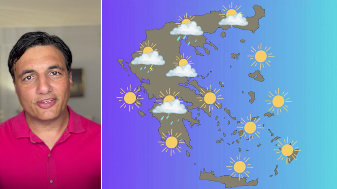 Με σκόνη, μπόρες και μελτέμια η αλλαγή του μήνα: Η πρόγνωση Τσατραφύλλια στο protothema