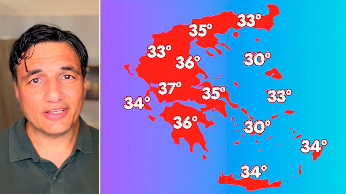 Σκαμπανεβάσματα του καιρού τις επόμενες ημέρες, πότε επιστρέφει η ζέστη - Η πρόγνωση Τσατραφύλλια στο protothema