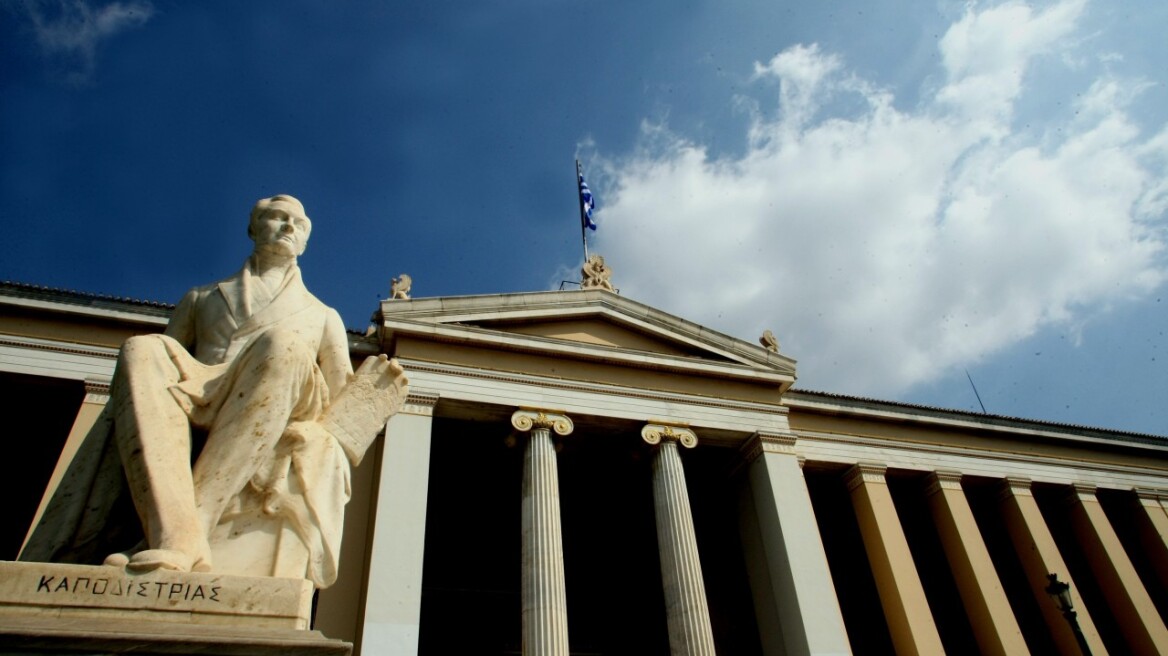 Eurobank: Η Ελλάδα μπορεί να κερδίσει έως 12,7% υψηλότερο ΑΕΠ από την αναβάθμιση των πανεπιστημίων